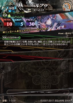 画像ギャラリー No.002のサムネイル画像 / 「LORD of VERMILION IV」,新使い魔カードの情報を公式サイトで公開開始
