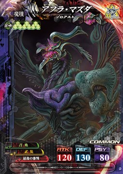 画像ギャラリー No.008のサムネイル画像 / 「LORD of VERMILION IV」,新使い魔カードの情報を公式サイトで公開開始