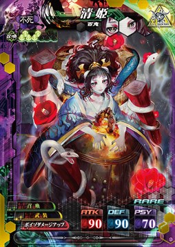 画像ギャラリー No.010のサムネイル画像 / 「LORD of VERMILION IV」,新使い魔カードの情報を公式サイトで公開開始