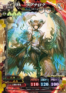 画像ギャラリー No.012のサムネイル画像 / 「LORD of VERMILION IV」,新使い魔カードの情報を公式サイトで公開開始