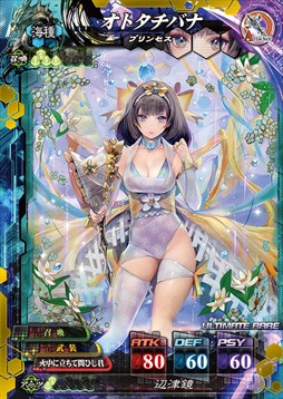 画像ギャラリー No.014のサムネイル画像 / 「LORD of VERMILION IV」,新使い魔カードの情報を公式サイトで公開開始