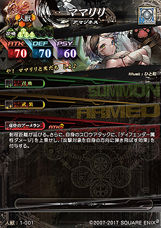 画像ギャラリー No.005のサムネイル画像 / 「LORD of VERMILION IV」の最新Ver.「血晶事変」が本日稼働開始