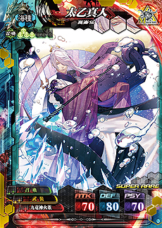 画像ギャラリー No.010のサムネイル画像 / 「LORD of VERMILION IV」の最新Ver.「血晶事変」が本日稼働開始