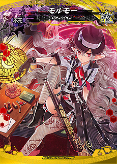 画像ギャラリー No.014のサムネイル画像 / 「LORD of VERMILION IV」の最新Ver.「血晶事変」が本日稼働開始