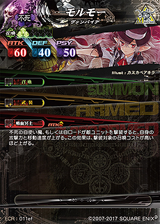 画像ギャラリー No.015のサムネイル画像 / 「LORD of VERMILION IV」の最新Ver.「血晶事変」が本日稼働開始