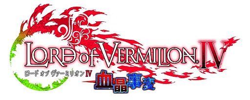 画像ギャラリー No.006のサムネイル画像 / JAEPO2018で「ロード オブ ヴァーミリオン IV」と「ガンスリンガー ストラトスΣ」の賞金制バトルイベントが開催。立ちはだかる最強チームと対戦