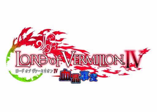画像ギャラリー No.001のサムネイル画像 / 「LORD of VERMILION IV」,「春のシーズンコレクション使い魔ゲットキャンペーン」が4月27日に開始