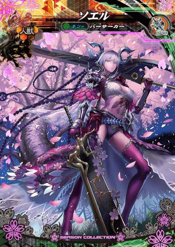 画像ギャラリー No.003のサムネイル画像 / 「LORD of VERMILION IV」,「春のシーズンコレクション使い魔ゲットキャンペーン」が4月27日に開始