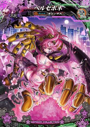 画像ギャラリー No.004のサムネイル画像 / 「LORD of VERMILION IV」,「春のシーズンコレクション使い魔ゲットキャンペーン」が4月27日に開始