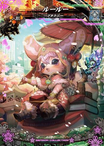 画像ギャラリー No.006のサムネイル画像 / 「LORD of VERMILION IV」,「春のシーズンコレクション使い魔ゲットキャンペーン」が4月27日に開始