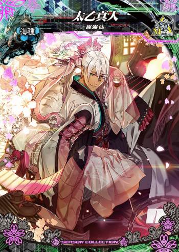 画像ギャラリー No.007のサムネイル画像 / 「LORD of VERMILION IV」,「春のシーズンコレクション使い魔ゲットキャンペーン」が4月27日に開始