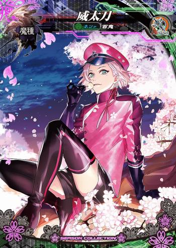 画像ギャラリー No.008のサムネイル画像 / 「LORD of VERMILION IV」,「春のシーズンコレクション使い魔ゲットキャンペーン」が4月27日に開始