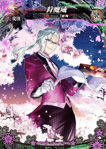 画像ギャラリー No.009のサムネイル画像 / 「LORD of VERMILION IV」,「春のシーズンコレクション使い魔ゲットキャンペーン」が4月27日に開始