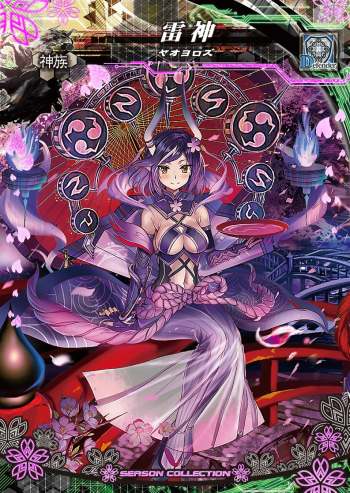 画像ギャラリー No.010のサムネイル画像 / 「LORD of VERMILION IV」,「春のシーズンコレクション使い魔ゲットキャンペーン」が4月27日に開始