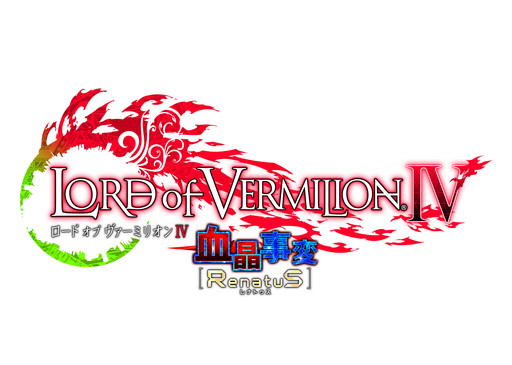 画像ギャラリー No.001のサムネイル画像 / 「LoV IV 血晶事変 [RenatuS]」記念のSRカード引き換えキャンペーンが開催