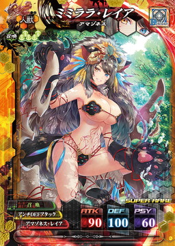 画像ギャラリー No.002のサムネイル画像 / 「LoV IV 血晶事変 [RenatuS]」記念のSRカード引き換えキャンペーンが開催