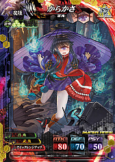 画像ギャラリー No.004のサムネイル画像 / 「LoV IV 血晶事変 [RenatuS]」記念のSRカード引き換えキャンペーンが開催