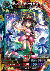 画像ギャラリー No.005のサムネイル画像 / 「LoV IV 血晶事変 [RenatuS]」記念のSRカード引き換えキャンペーンが開催