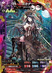 画像ギャラリー No.006のサムネイル画像 / 「LoV IV 血晶事変 [RenatuS]」記念のSRカード引き換えキャンペーンが開催