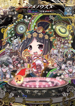 画像ギャラリー No.007のサムネイル画像 / 「LoV IV 血晶事変 [RenatuS]」記念のSRカード引き換えキャンペーンが開催