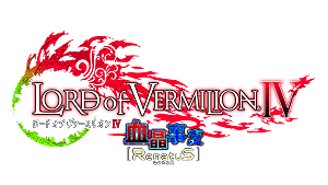 画像ギャラリー No.007のサムネイル画像 / 「LORD of VERMILION」10周年企画でテレビアニメ放映の「前夜祭」が7月12日に開催。記念書籍の発売や，初代「LoV」サントラ配信の情報も