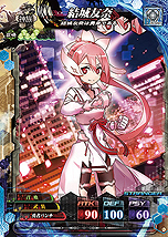 画像ギャラリー No.008のサムネイル画像 / 「LORD of VERMILION」10周年企画でテレビアニメ放映の「前夜祭」が7月12日に開催。記念書籍の発売や，初代「LoV」サントラ配信の情報も