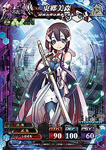 画像ギャラリー No.009のサムネイル画像 / 「LORD of VERMILION」10周年企画でテレビアニメ放映の「前夜祭」が7月12日に開催。記念書籍の発売や，初代「LoV」サントラ配信の情報も