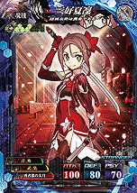画像ギャラリー No.010のサムネイル画像 / 「LORD of VERMILION」10周年企画でテレビアニメ放映の「前夜祭」が7月12日に開催。記念書籍の発売や，初代「LoV」サントラ配信の情報も