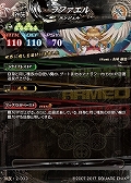 画像ギャラリー No.008のサムネイル画像 / 「LORD of VERMILION IV」,60種類の新カードが追加される最新Ver.「血晶事変 RenatuS」が稼働開始