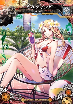 画像ギャラリー No.002のサムネイル画像 / 「LoV IV 血晶事変 [RenatuS]」，ブースターパック Vol.2が7月26日に発売