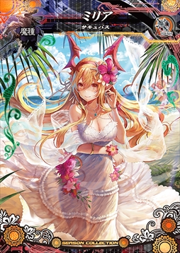 画像ギャラリー No.005のサムネイル画像 / 「LoV IV 血晶事変 [RenatuS]」，ブースターパック Vol.2が7月26日に発売