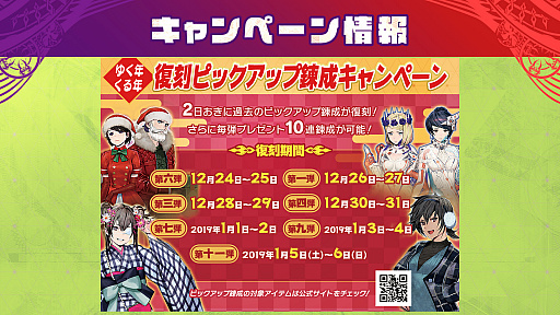 画像ギャラリー No.012のサムネイル画像 / 「LORD of VERMILION IV」，「創魔」シリーズ第2弾などの新情報が発表された「ヴァーミリオングランプリ」をレポート