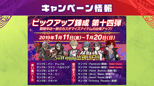 画像ギャラリー No.013のサムネイル画像 / 「LORD of VERMILION IV」，「創魔」シリーズ第2弾などの新情報が発表された「ヴァーミリオングランプリ」をレポート