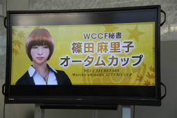 画像ギャラリー No.002のサムネイル画像 / 「WCCF」は今年で稼働15周年。「WCCF 2016-2017」の秘書役を務める篠田麻里子さんがエキシビションマッチを戦ったイベントをレポート