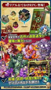 画像ギャラリー No.003のサムネイル画像 / 地図情報を使った脱出ゲームや宝探しも楽しめる，トイロジックの和風RPG「八百万クエスト -ぶらり、仲間と英雄あつめ！-」が2017年春に配信決定