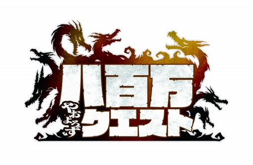 画像ギャラリー No.001のサムネイル画像 / 「八百万クエスト」が2月1日に正式リリース。“道”さえあれば日本全国どこでもプレイ可能と謳われるスマホ向けRPG