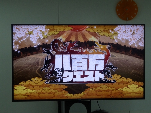 画像ギャラリー No.001のサムネイル画像 / 「RPG感」が魅力の位置情報ゲーム,トイロジックのスマホ向け新作アプリ「八百万クエスト」メディア先行体験会をレポート