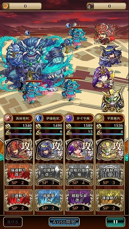 画像ギャラリー No.003のサムネイル画像 / 「RPG感」が魅力の位置情報ゲーム,トイロジックのスマホ向け新作アプリ「八百万クエスト」メディア先行体験会をレポート