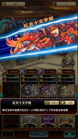 画像ギャラリー No.004のサムネイル画像 / 「RPG感」が魅力の位置情報ゲーム,トイロジックのスマホ向け新作アプリ「八百万クエスト」メディア先行体験会をレポート