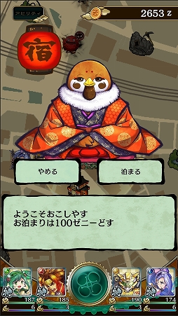 画像ギャラリー No.008のサムネイル画像 / 「RPG感」が魅力の位置情報ゲーム,トイロジックのスマホ向け新作アプリ「八百万クエスト」メディア先行体験会をレポート