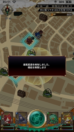 画像ギャラリー No.016のサムネイル画像 / 「RPG感」が魅力の位置情報ゲーム,トイロジックのスマホ向け新作アプリ「八百万クエスト」メディア先行体験会をレポート