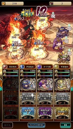画像ギャラリー No.018のサムネイル画像 / 「RPG感」が魅力の位置情報ゲーム,トイロジックのスマホ向け新作アプリ「八百万クエスト」メディア先行体験会をレポート