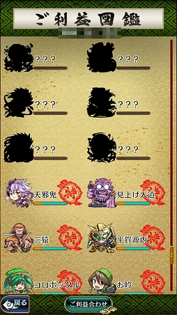 画像ギャラリー No.020のサムネイル画像 / 「RPG感」が魅力の位置情報ゲーム,トイロジックのスマホ向け新作アプリ「八百万クエスト」メディア先行体験会をレポート