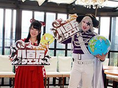 「仮面女子」の神谷えりなさん，ゴー☆ジャスさんもリアル謎解きゲームに挑戦！　「八百万クエスト」メディア向け体験会をレポート