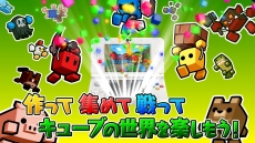 画像ギャラリー No.004のサムネイル画像 / サンドボックスゲーム「キューブクリエイターDX」のPVが公開。公式サイトでは新モードや早期購入特典などの情報も明らかに