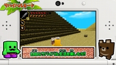 画像ギャラリー No.006のサムネイル画像 / サンドボックスゲーム「キューブクリエイターDX」のPVが公開。公式サイトでは新モードや早期購入特典などの情報も明らかに