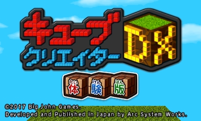 画像ギャラリー No.002のサムネイル画像 / 「キューブクリエイターDX」の体験版が本日配信に。クリエイティブモードとステージビルダーモードの一部を一足先に体験できる