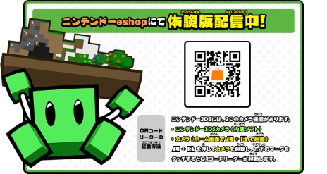 画像ギャラリー No.005のサムネイル画像 / 「キューブクリエイターDX」の体験版が本日配信に。クリエイティブモードとステージビルダーモードの一部を一足先に体験できる
