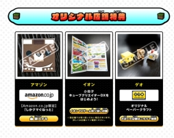 画像ギャラリー No.006のサムネイル画像 / 「キューブクリエイターDX」の体験版が本日配信に。クリエイティブモードとステージビルダーモードの一部を一足先に体験できる