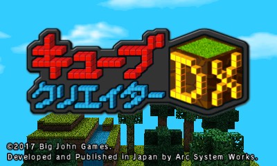 画像ギャラリー No.001のサムネイル画像 / 待望のマルチプレイに対応した「キューブクリエイターDX」インプレッション。お外で気軽に楽しめる3DS用サンドボックス